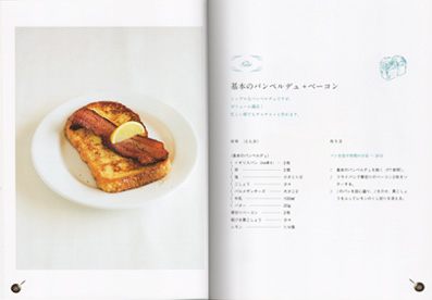 パンペルデュページ